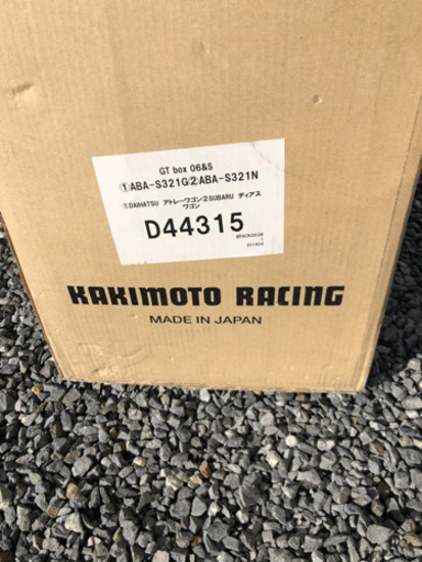S321G アトレーワゴンマフラー　柿本改