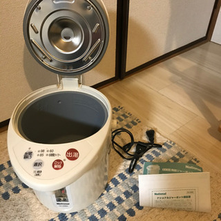 電気ポッド！の画像