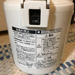 電気ポッド！の画像