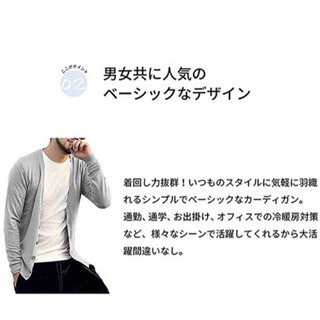 カーディガン メンズ 長袖 グレー/Lサイズの画像