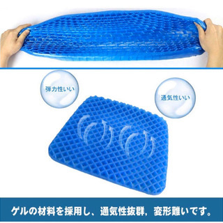 ゲルクッション 圧力分散 自動車 クッションカバー付きの画像