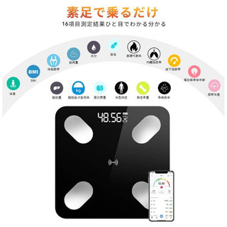 USB充電式体重計 スマホ連動  Bluetooth/体組成計/体脂肪計の画像