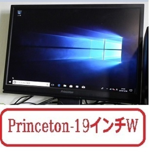 お年玉価格お値引きしましたVostro 270s無線内臓13000を12000円