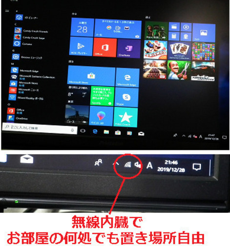 お年玉価格お値引きしましたVostro 270s無線内臓13000を12000円