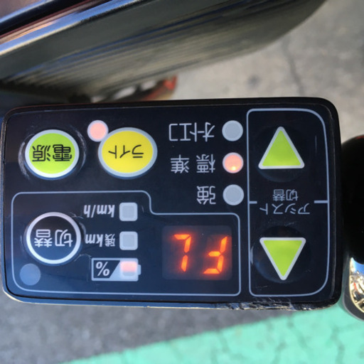 2015年ブリジストン  ビッケ　8.7ah