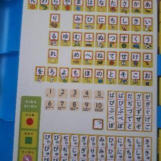 しまじろう【２つセット】ひらがな練習パット&英語音声パズル　English　おもちゃ　ベネッセ　の画像