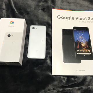 取引完了】新品 Google Pixel3a 白 simロック解除済み