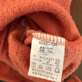 ぬくぬく赤ちゃん服の画像
