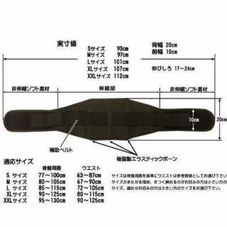 コルセット Sの画像
