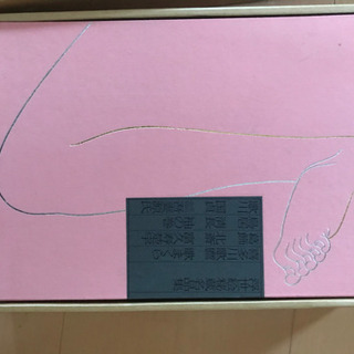 浮世絵秘蔵名品集