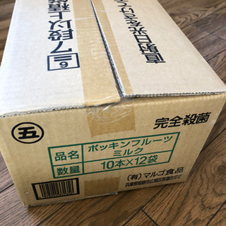 ポッキンアイス　チューペット