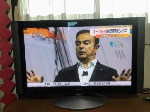 【受付終了】日立プラズマテレビ42型　リモコン有り