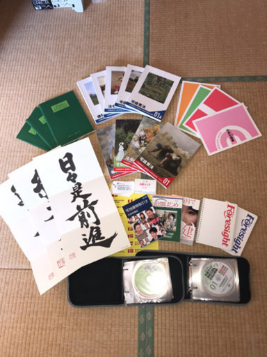 フォーサイト 宅建