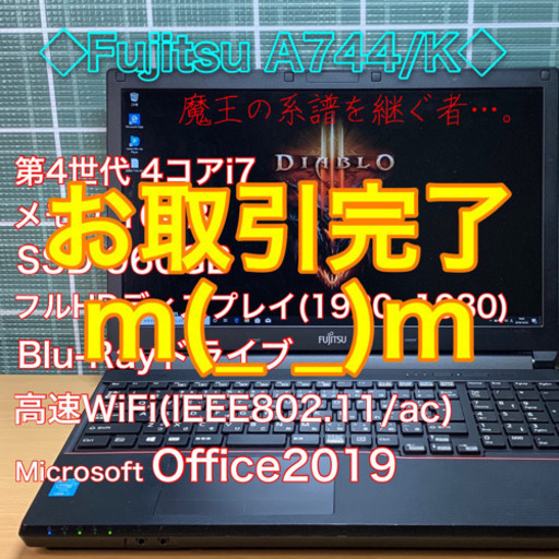 美品/IPSフルHD液晶/4コアi7/メモリ16G/SSD960G/ブルーレイ