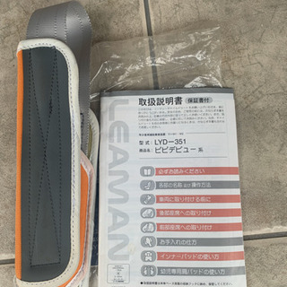 チャイルドシートの画像