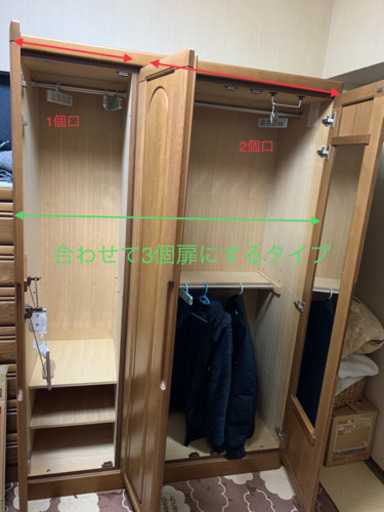 『3枚扉の洋服タンス』カナリの量入ります。超綺麗です！【説明文は最後までお読み下さい】