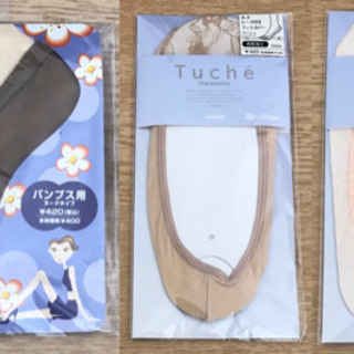 「新品」フットカバー 3足セット