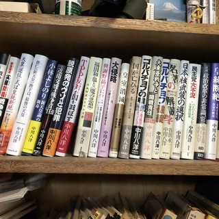 中川八洋先生の書籍等をくださいの画像