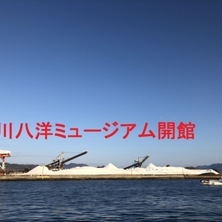 中川八洋先生の書籍等をください - 呉市
