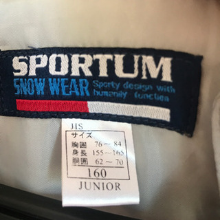 160 スキーウェア　男女どちらでも　美品の画像