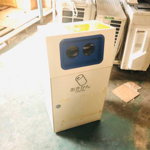業務用　ゴミ箱　空き缶用！