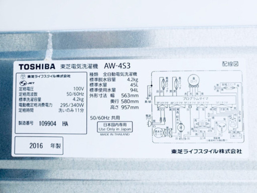2016年製‼️988番 TOSHIBA✨電気洗濯機⚡️AW-4S3‼️ Amazon | 東芝 全自動洗濯機 グランホワイト 4kg AW-4S3(W) AW-4S3(W 