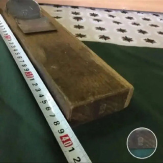大工道具 鉋【二代目 村雨】の画像