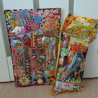 【あげます】花火