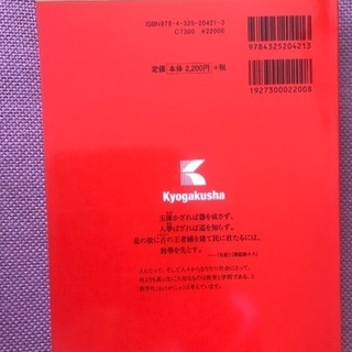 法政大学 A方式 2016の画像