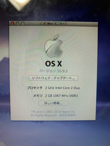 MacBook late2008 13inch 