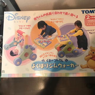 よくばりジムウォーカーの画像