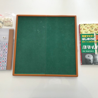 小さい麻雀おもちゃセット　本付き