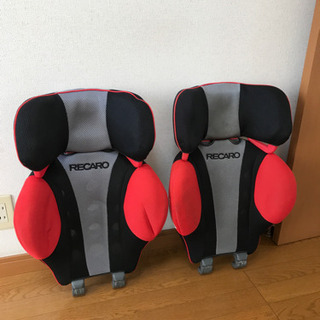 ジュニアシート（RECARO）の背もたれのみ2点