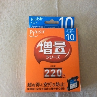 ブラザー互換インクカートリッジ　　シアン　増量シリーズ 　　新品...
