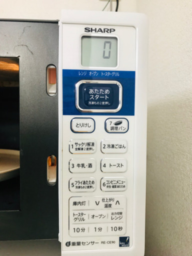 シャープ電子レンジ トースター機能付 引取のみ SHARP