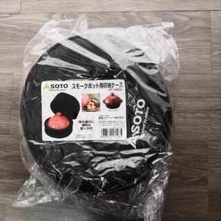 未使用品　スモークポットCoro 　つばき色の画像