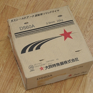 未使用保管品 大同特殊鋼株式会社 ガスシールドアーク溶接用 ソリ...