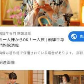 お一人様の男女の方限定！たま〜に誰かと話したい人募集