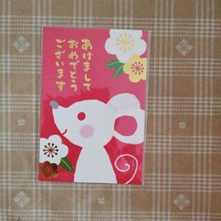 【決まりました】私製年賀ハガキ　2枚