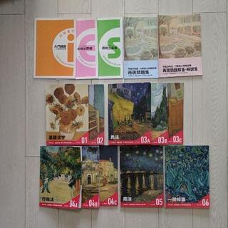 フォーサイト 行政書士2018 DVDセット