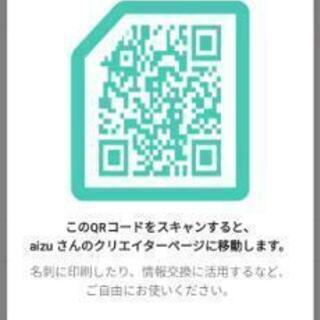 レーシック手術など - 助け合い