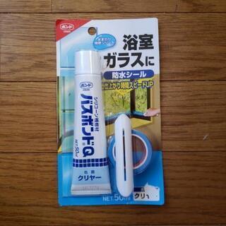 防水シール