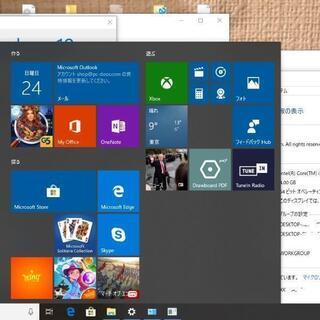 あなたの PC Windows 7/8/8.1 /10 から最新...
