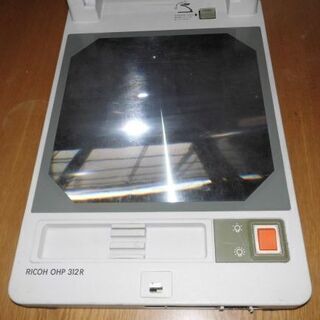 リコー【OHP 312R】オーバーヘッドプロジェクター の画像
