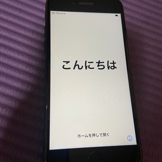 iPhone7 simフリー　128GB 中古