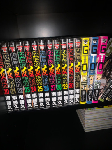 なにわ友あれ　1〜31巻