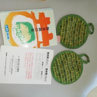 無水鍋➕鍋しき➕料理本、鍋つかみ、の画像