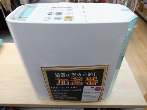 コロナ 加熱気化式加湿器 UF-H508R 2008年製 【モノ市場 知立店】４１