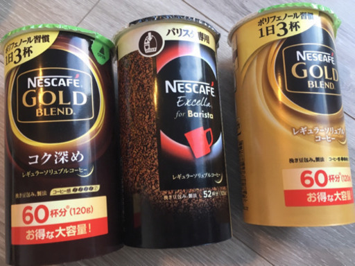 ネスレまとめ売り