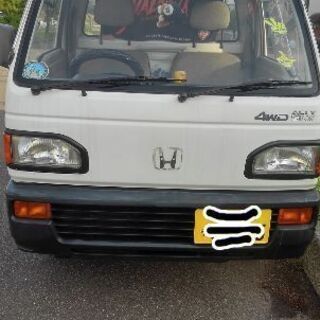 ホンダアクティ　H5式、1993式